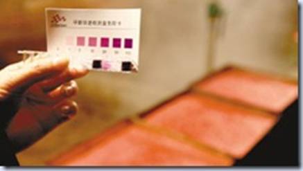 tiet canh
                             
                          
   3