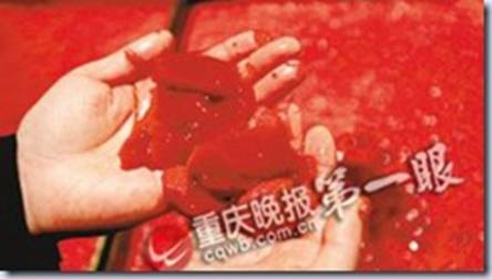 tiet canh
                                                          5